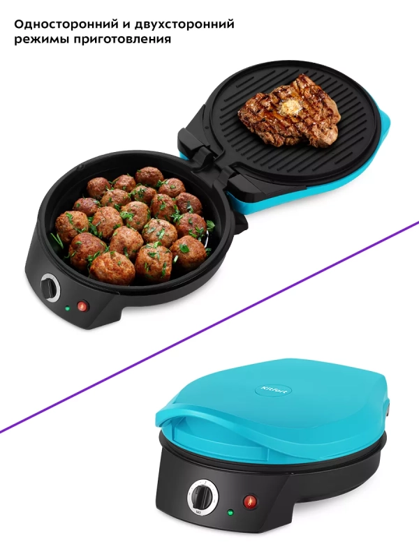 Пиццамейкер электрический КТ-3689 пицца 28 см