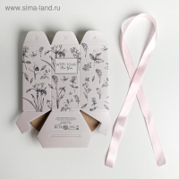 Переноска для цветов складная шестигранник &laquo;With love for you&raquo;, 17 х 14,8 х 19,5 см