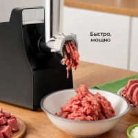 Мясорубка электрическая с насадками КТ-2128 - 700 Вт