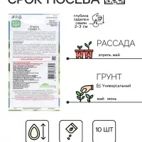 Семена Огурец "Гомер - корнишон", 10 шт