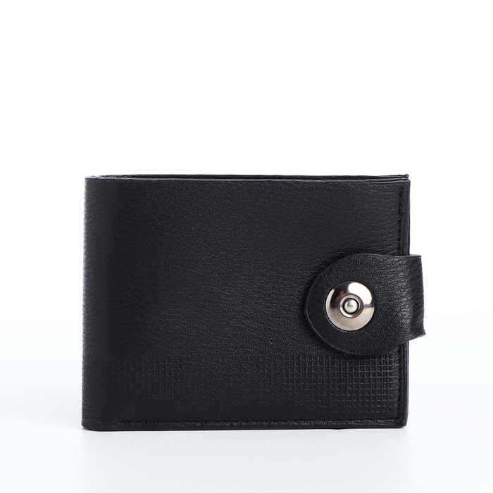 Портмоне мужское на магните, отдел для карт, монет, цвет чёрный Портмоне мужское на магните, отдел для карт, монет, цвет чёрный