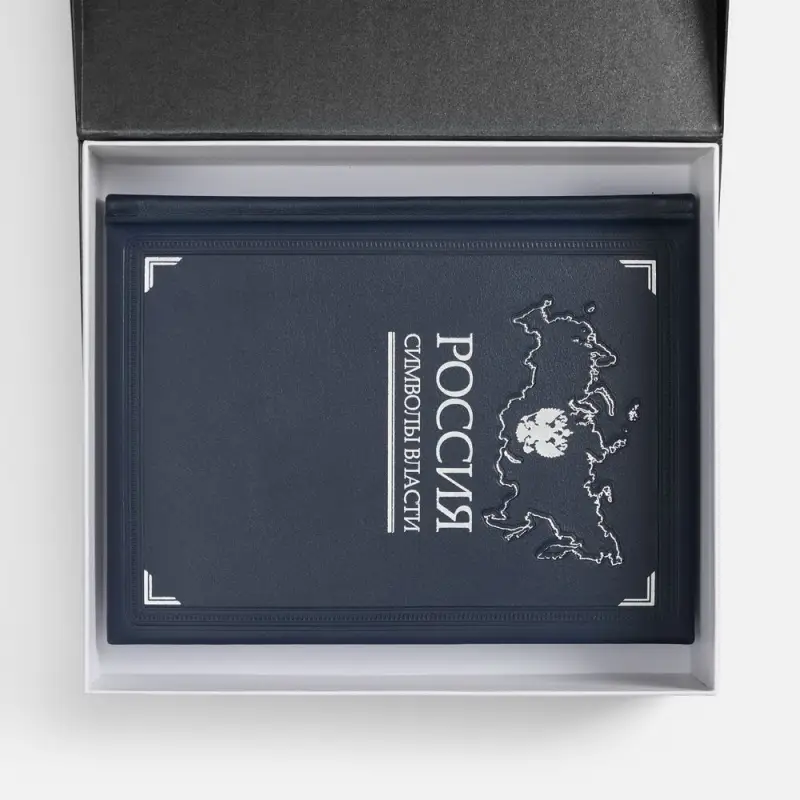 Набор &laquo;Символы власти&raquo;