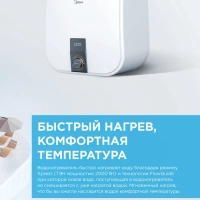 Накопительный водонагреватель MWH-1020-KVM, над раковиной