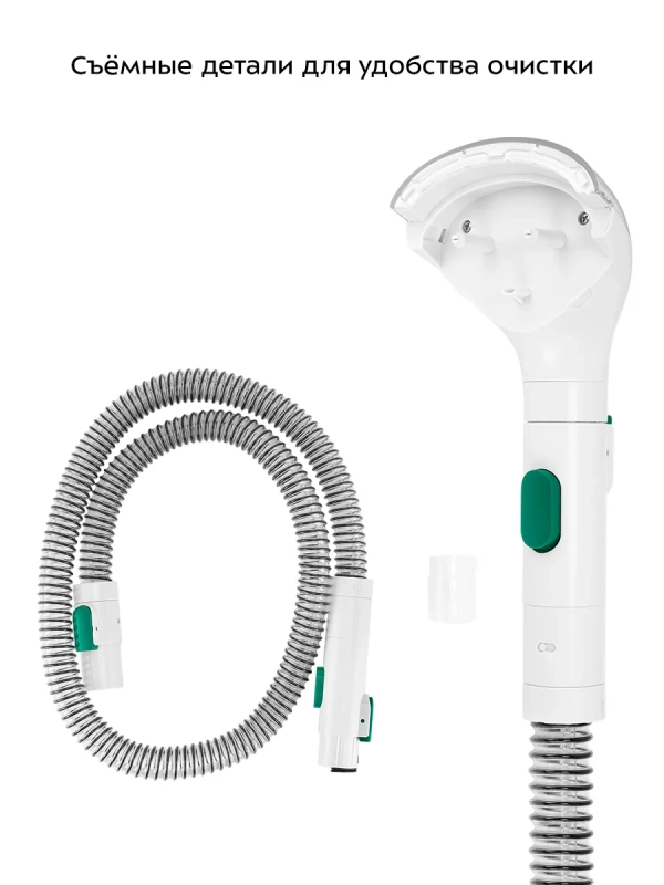 Моющий пылесос для ковров и мягкой мебели КТ-5270 - 450 Вт