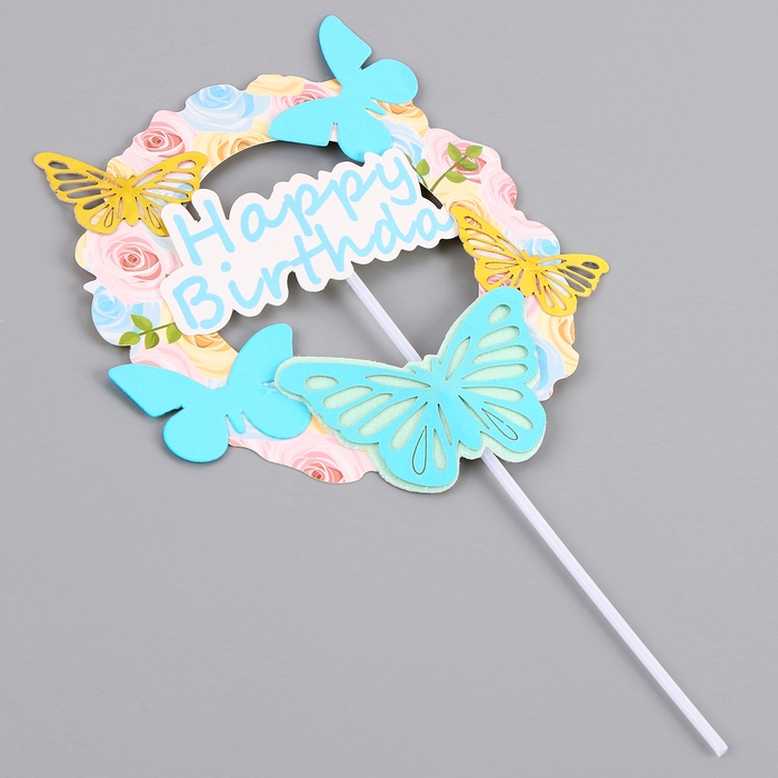 Топпер &laquo;С днём рождения&raquo; с бабочками, цвет голубой