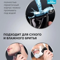 Электрическая бритва PMR 0415R 4D PRO 5 blades мужская