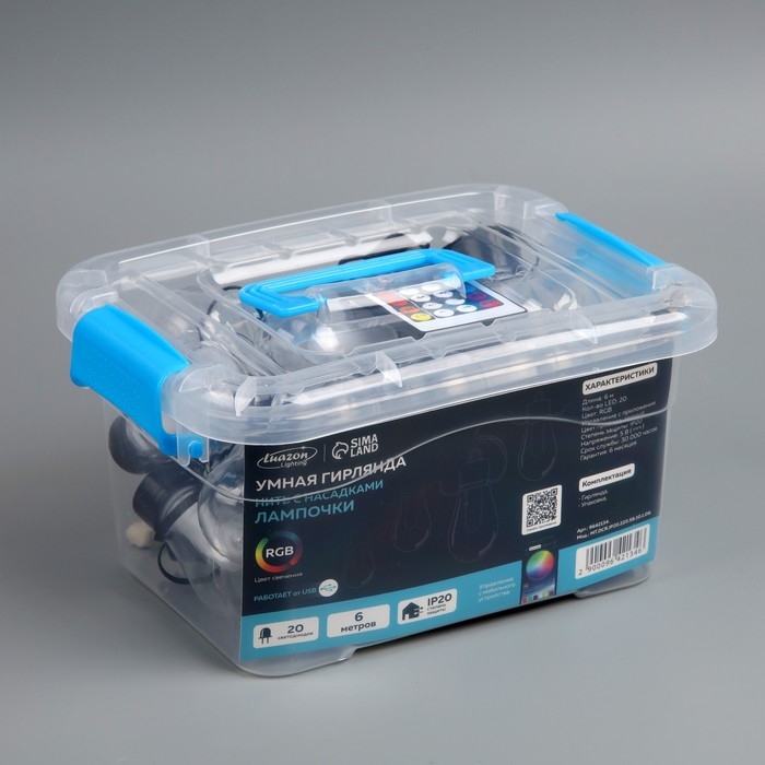 Умная гирлянда &laquo;Нить&raquo; 6 м с насадками &laquo;Лампочки&raquo;, IP20, тёмная нить, 20 LED, свечение RGB, USB