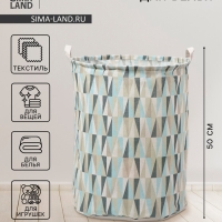 Корзина для белья Доляна &laquo;Веточка&raquo;, 40&times;50 см