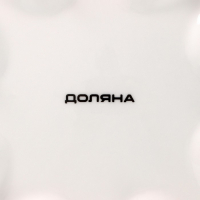 Подставка фарфоровая для яиц Доляна &laquo;Зелёный сад&raquo;, d=19,5 см