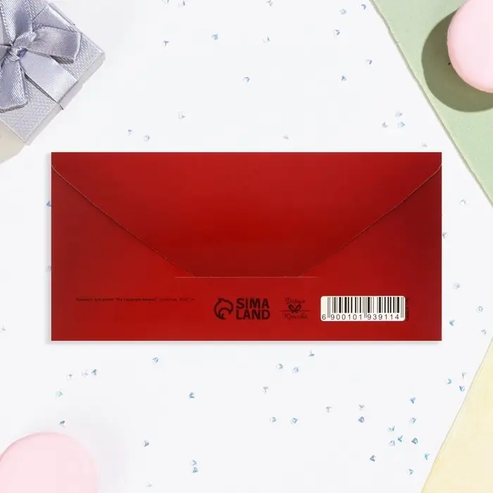 Конверт для денег &laquo;На сладкую жизнь!&raquo;, 16&times;8 см