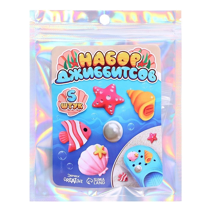 Набор джибитсов &laquo;Море&raquo;, 5 шт.