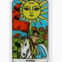 Объемный 3D стикер на телефон &laquo;Солнце&raquo;, 7 х 4 см