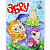 Набор для творчества Эбру &laquo;Создай свои значки. Лошадка&raquo; рисование на воде