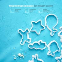 Набор форм для печенья Доляна &laquo;Подводный мир&raquo;, 8 предметов, цвет белый