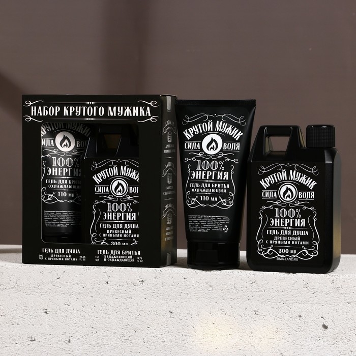 Подарочный набор косметики &laquo;Крутой мужик&raquo;, гель для душа 300 мл и гель для бритья 110 мл, HARD LINE