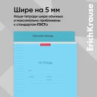 Тетрадь 18 листов в линейку, ErichKrause &laquo;Классика CoverPrо&raquo;, МИКС