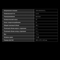 Холодильник CO05041H 1-нокамерн. белый