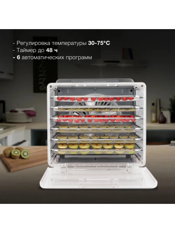 Сушка для фруктов и овощей HYFD-8800 12под. 600Вт
