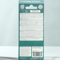 Подвесной ароматизатор Tensy Новая машина, дерево МИКС MM-01