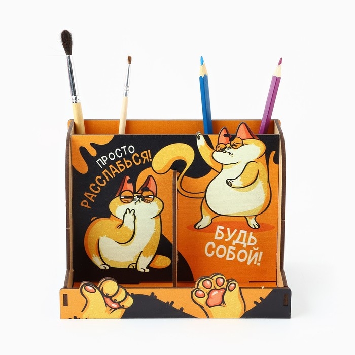 Органайзер для канцелярии, настольный, с местом под телефон &laquo;Рыжий кот&raquo;