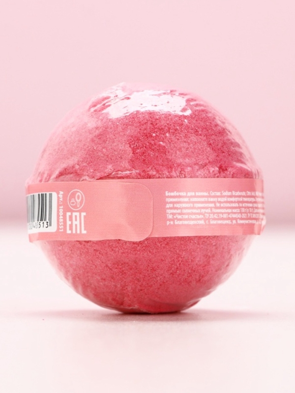Бомбочка для ванны ЧИСТОЕ СЧАСТЬЕ Sweet love, 130 г, аромат розы