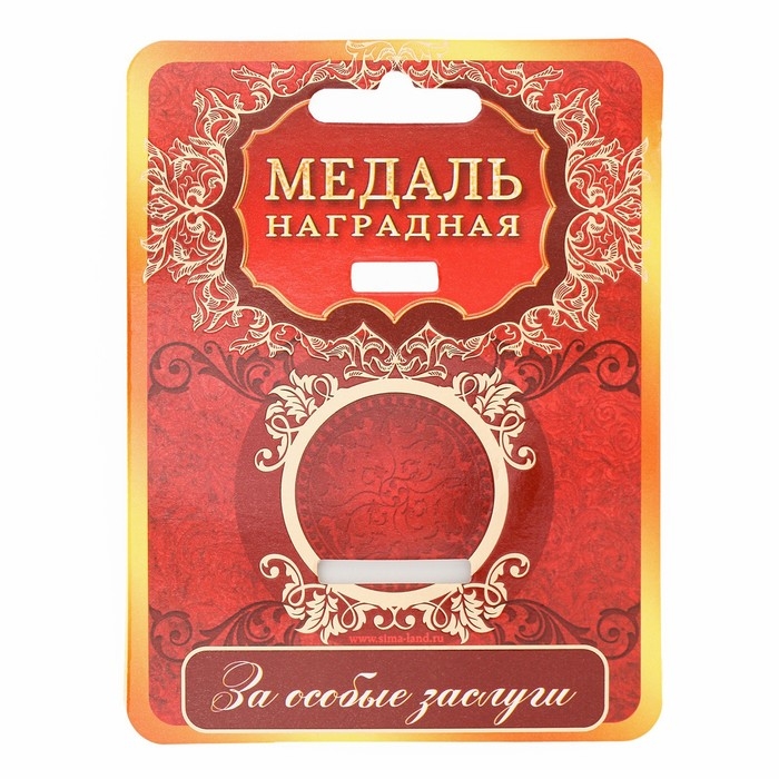 Медаль на ленте &laquo;Выпускница&raquo;, d = 4 см