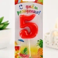 Свеча в торт &laquo;Красная&raquo;, цифра 5