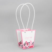 Переноска для цветов &laquo;Цветочная фантазия&raquo;, 13.5 х 15 х 9.5 см