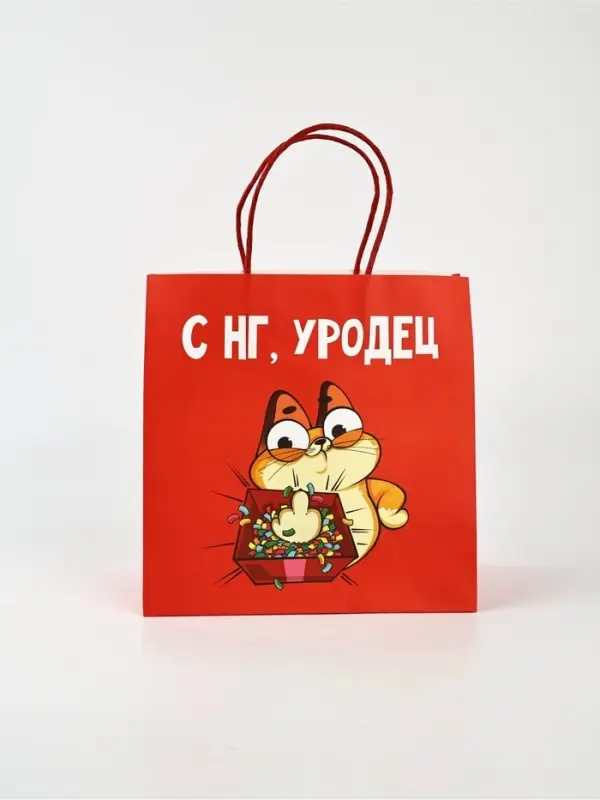 Набор пакетов крафтовых &laquo;Новогодний праздник&raquo;