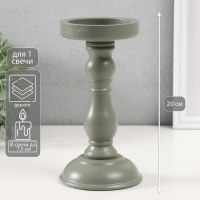 Подсвечник дерево на 1 свечу "Оскар" серый 20х10,3х10,3 см