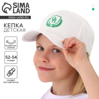 Кепка детская для девочки OH, цвет белый, р-р 52-54, 5-7 лет