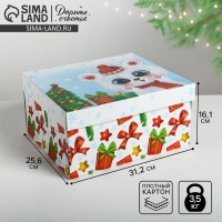 Коробка подарочная новогодняя складная &laquo;Радости и веселья&raquo;, 31,2 х 25,6 х 16,1 см, Новый год