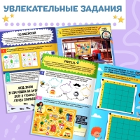 Активити-книга с наклейками &laquo;Профессии&raquo;, 28 стр, 12 профессий, с ответами, 5+