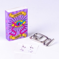 Головоломка &laquo;Для твоего IQ&raquo; металл, МИКС, в шоубоксе