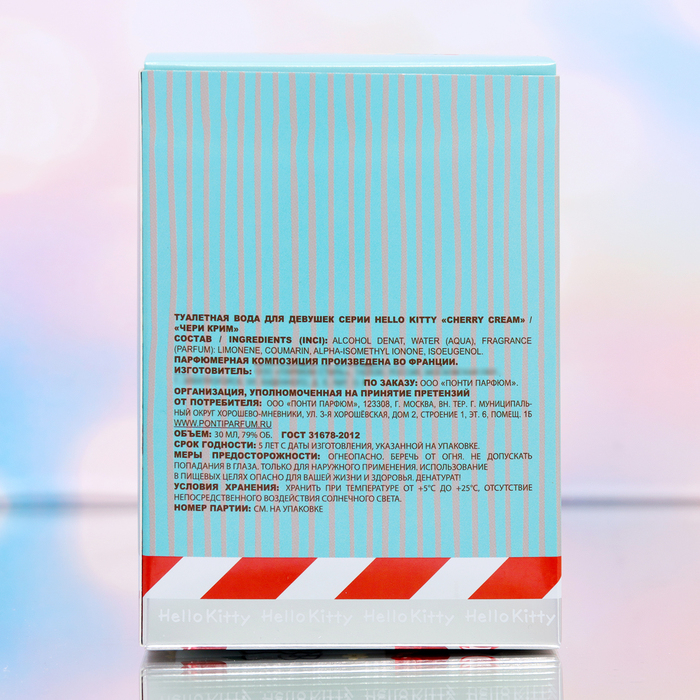 Туалетная вода Hello Kitty Cherry Cream, 30 мл Туалетная вода Hello Kitty Cherry Cream, 30 мл