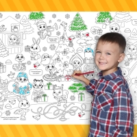 Раскраска-гигант &laquo;Змейка&raquo;, А4