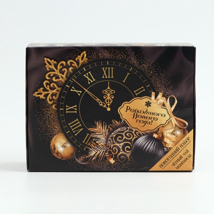 Подарочный набор новогодний &laquo;Роскошного нового года&raquo;: чай, монпансье