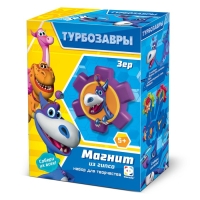 Магнит из гипса &laquo;Турбозавры. Зер&raquo;