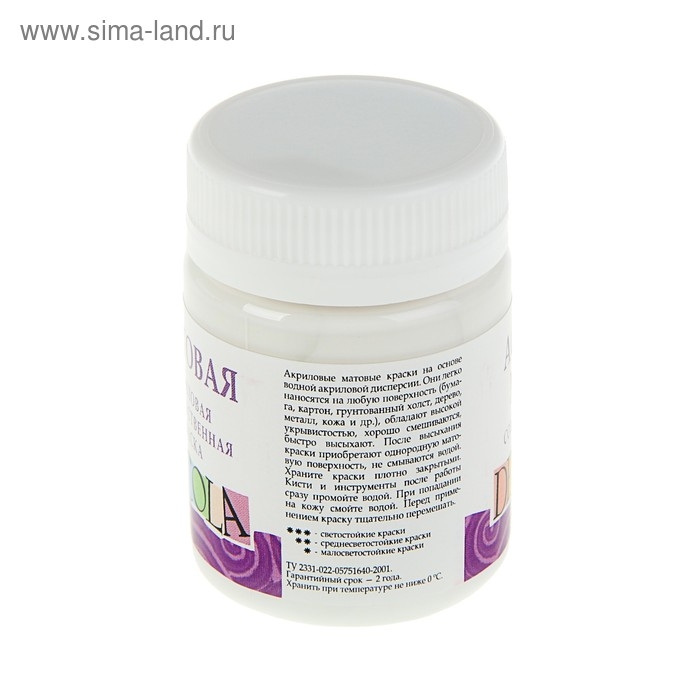 Краска акриловая матовая 50 мл, ЗХК Decola, белая, 14328104 Краска акриловая матовая 50 мл, ЗХК Decola, белая, 14328104