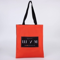 Сумка шопер &laquo;ШУМ&raquo; 35 х 0,5 х 40, отд без молнии, без подклада, красная