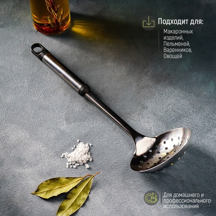 Шумовка из нержавеющей стали Доляна &laquo;Премиум&raquo;, 32 см, цвет серебряный