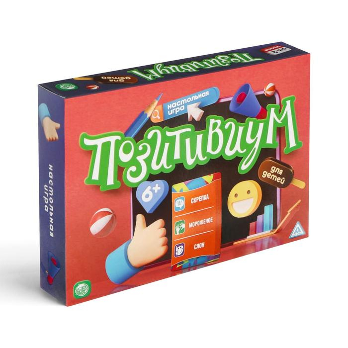 Настольная игра на объяснение слов &laquo;Позитивиум. Для детей&raquo;, 100 карт, 6+