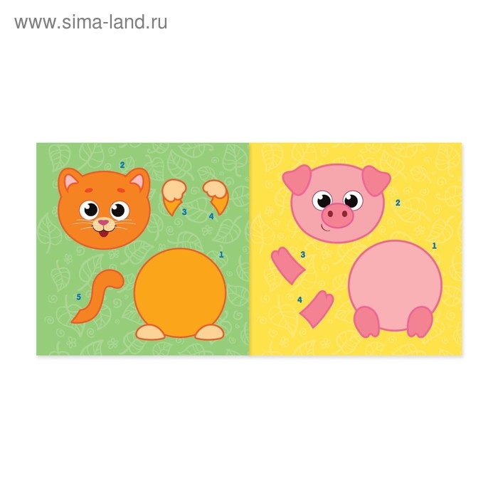 Аппликации набор &laquo;Для самых маленьких&raquo;, 6 шт. по 20 стр.