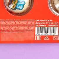 Хэллоуин Мармеладные глаза &laquo;Никому из вас не спастись&raquo;, 30 г (2 шт. х 15 г).