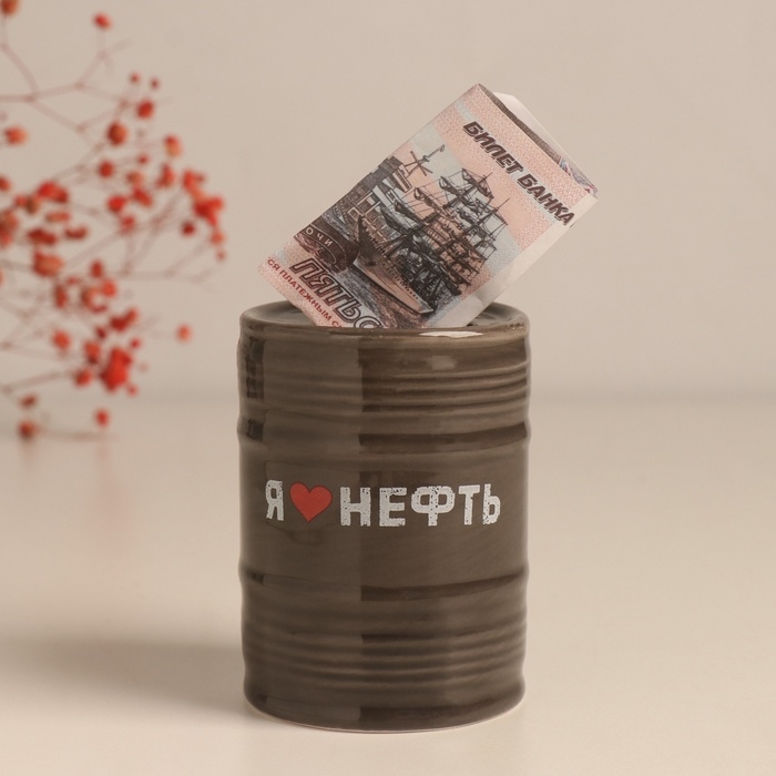 Копилка керамика "Я &hearts;нефть. Стратегический запас" чёрная 6,5х6,5х9 см