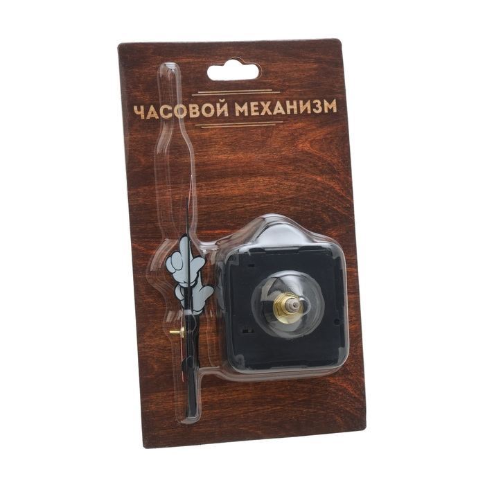 Часовой механизм &laquo;Соломон-45. Пальцы вверх&raquo;, плавный ход, шток 16 мм, стрелки 57/69/70 мм