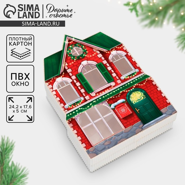 Коробка подарочная &laquo;Новогодний дом&raquo;,16 х 22 х 5 см, Новый год