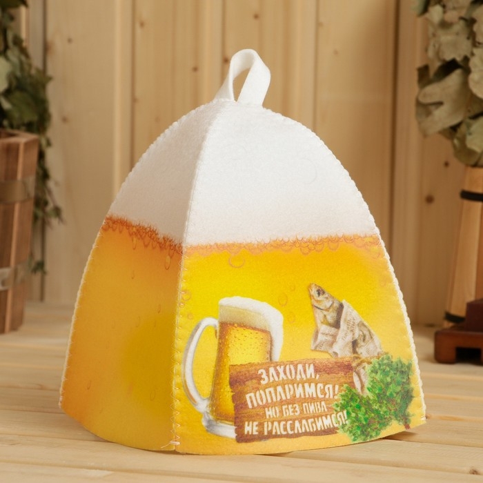 Шапка для бани принтованная Шапка для бани принтованная "Заходи, попаримся"