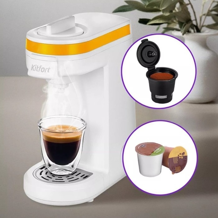 Кофеварка Kitfort KT-7122-3, капсульная, 800 Вт, 0.36 л, бело-жёлтая
