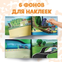 Альбом 250 наклеек &laquo;Щенячий патруль&raquo;, 12 стр., 17 &times; 24 см, PAW PATROL